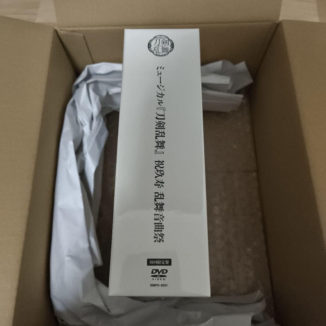 ミュージカル 刀剣乱舞 祝玖寿 乱舞音曲祭〈初回限定盤・9枚組〉