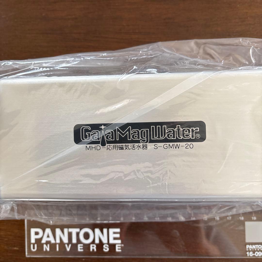 ガイアマグウォーター応用磁気活水器　期間限定出品