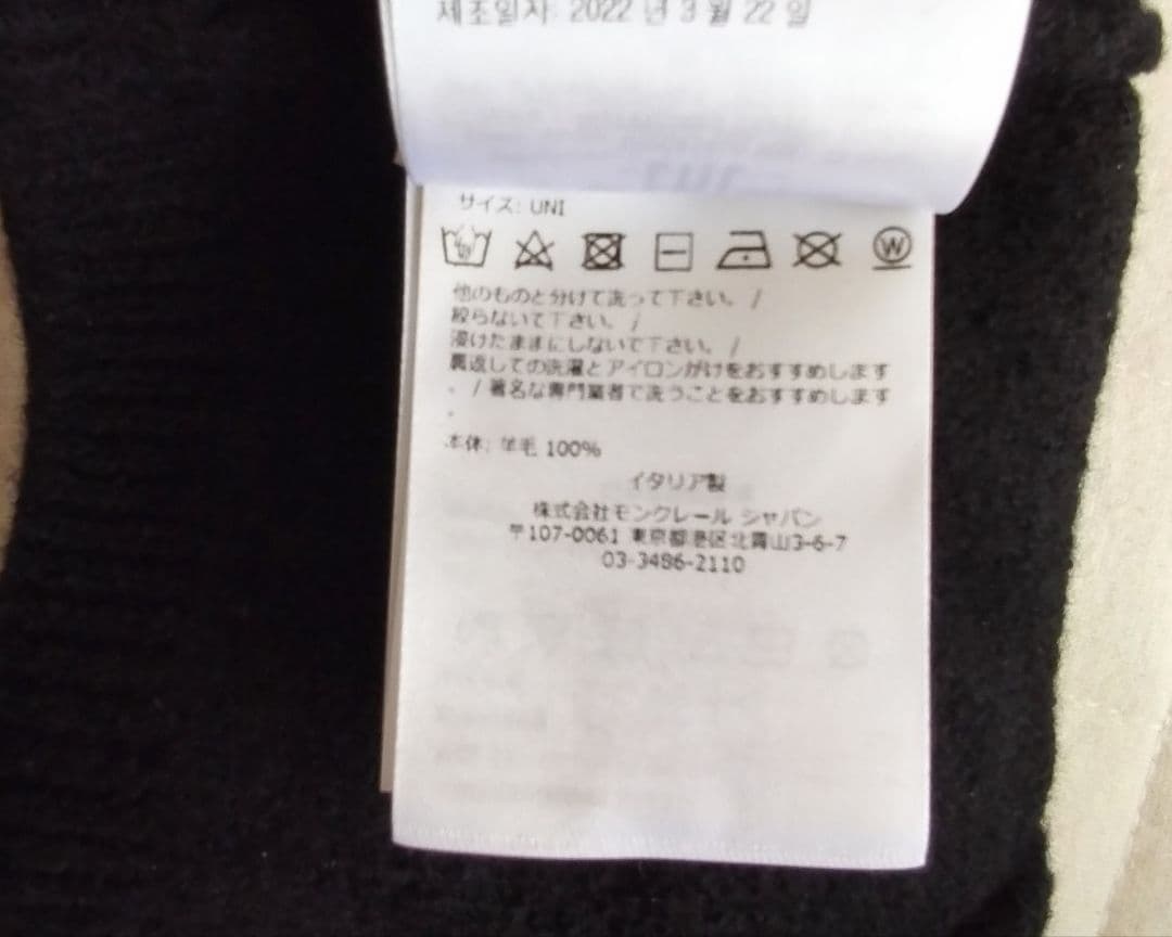 MONCLER ニット帽 ネイビー【美品】