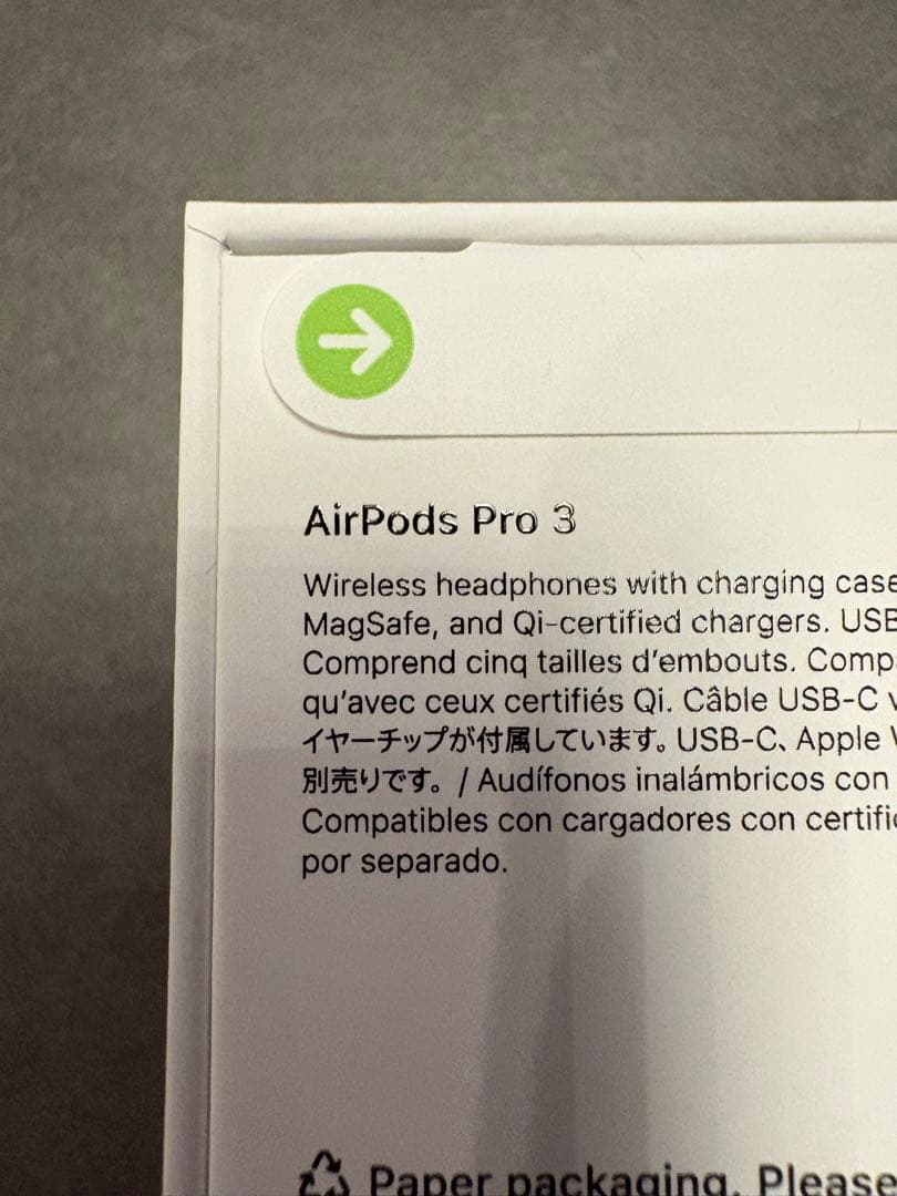 AirPods Pro 3 本体　新品、未開封