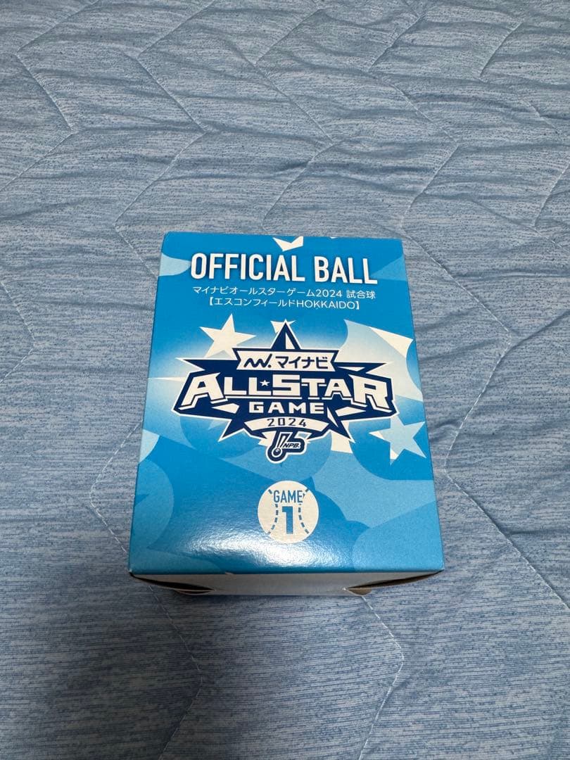 2024オールスター試合球 横浜DeNAベイスターズ 度会隆輝 直筆サインボール