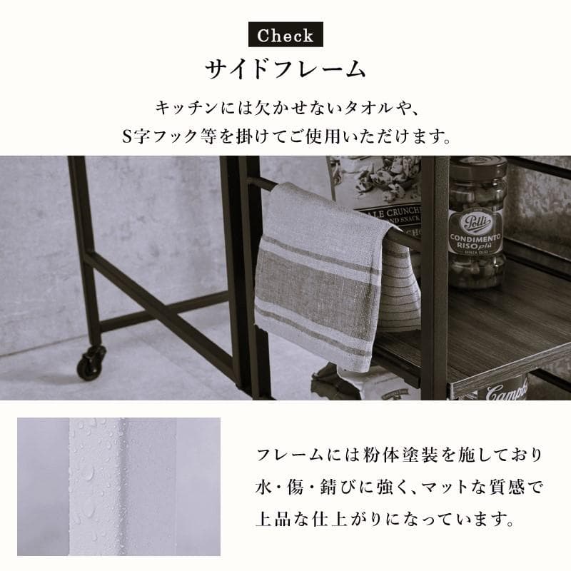 【新品】バタフライ　キッチンワゴン　引出し　可動棚　キャスター付き　アウトレット