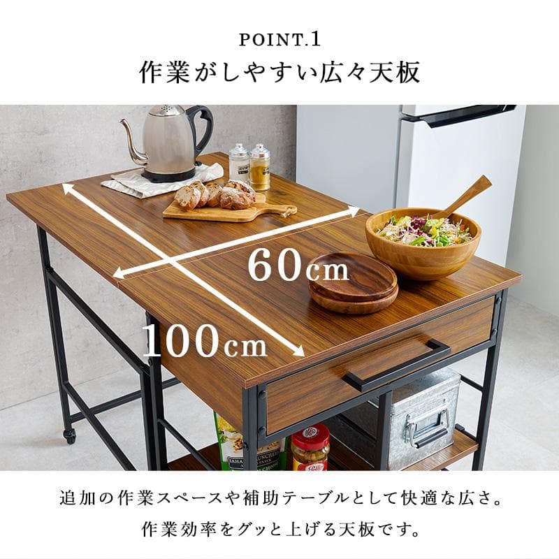 【新品】バタフライ　キッチンワゴン　引出し　可動棚　キャスター付き　アウトレット