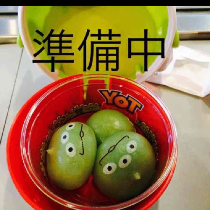 準備中