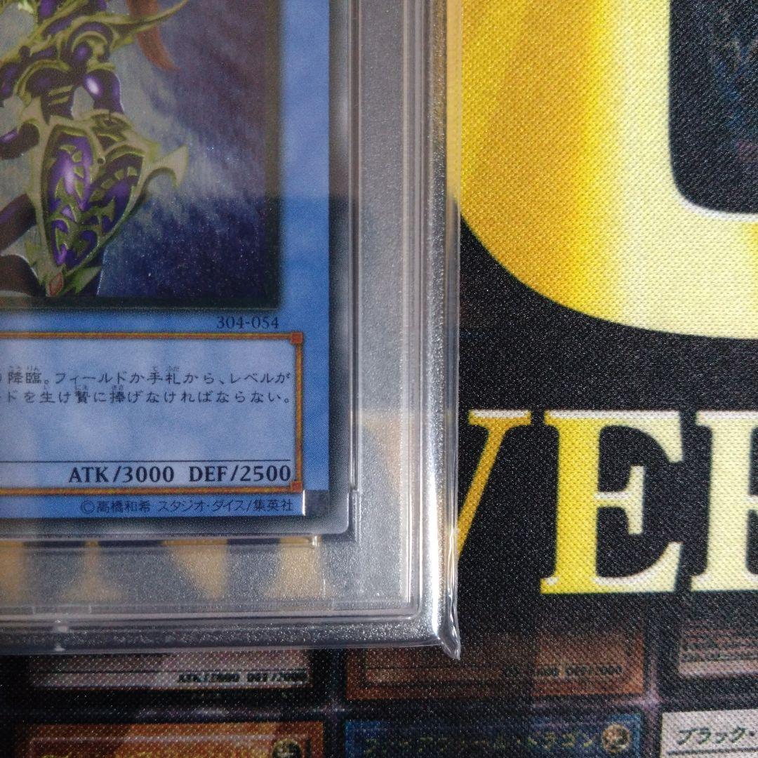 いいね急増セール！　カオスソルジャー　レリーフ　　PSA9　黄金騎士