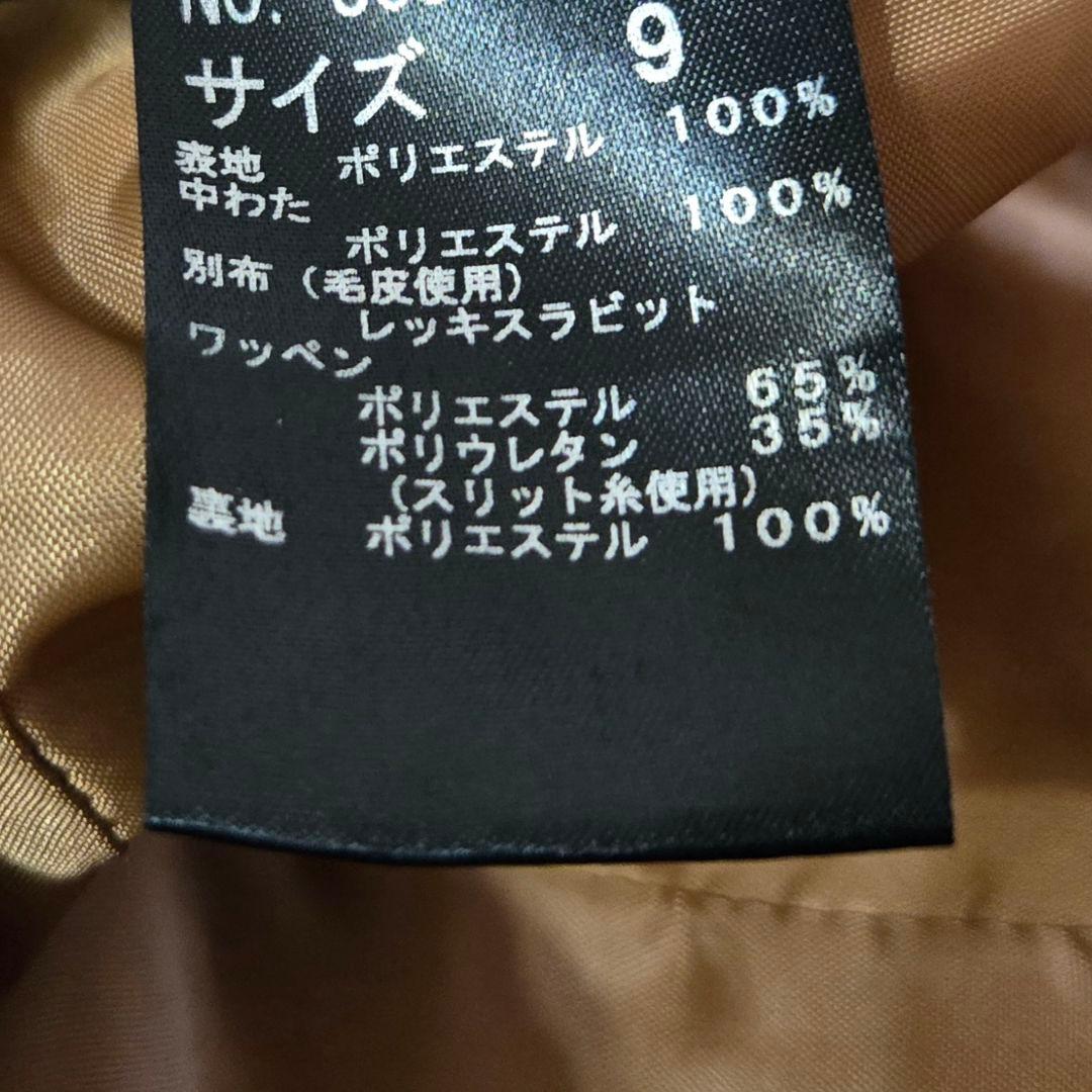 伊太利屋　ヒョウ柄中綿コート　ベージュ系　レッキスラビット　レオパード　イタリヤ