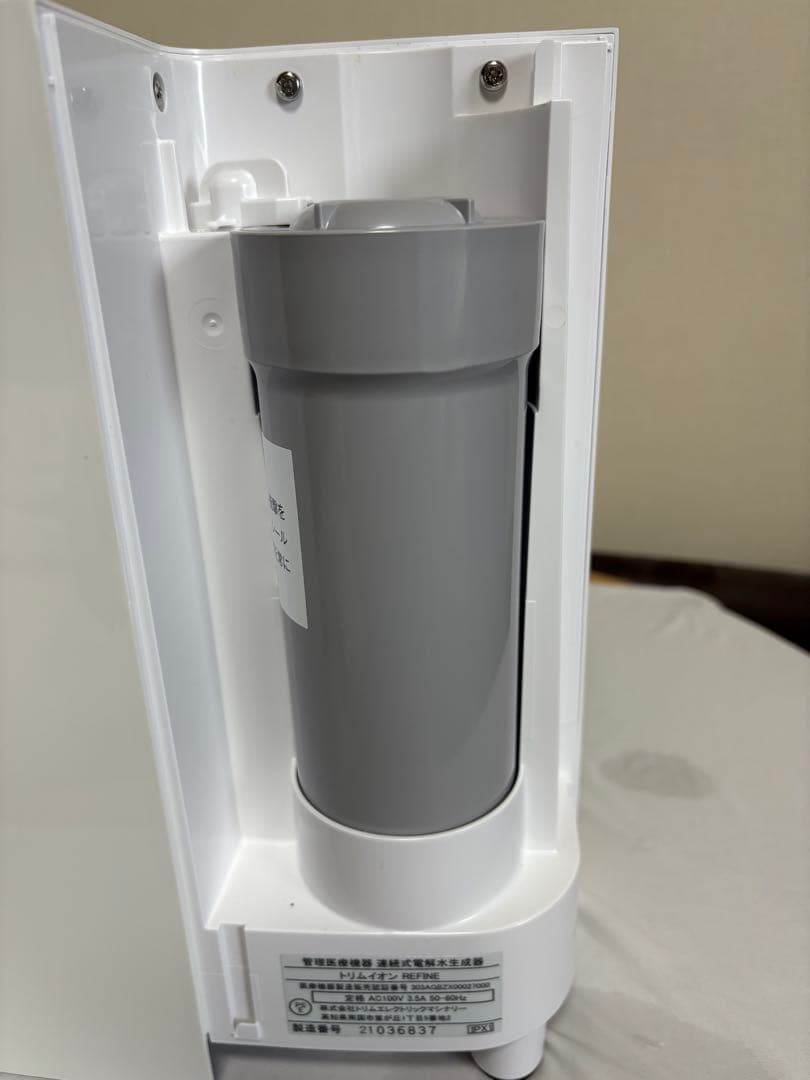 ★美品★ 浄水器