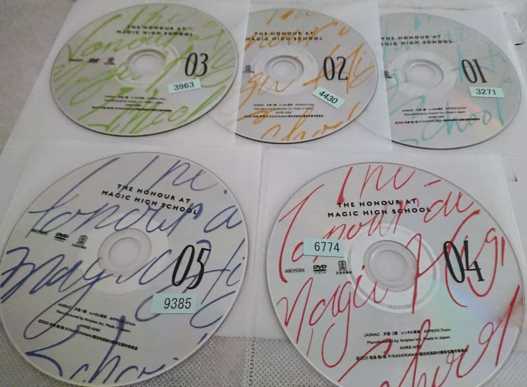 魔法科高校の優等生 全5巻 全巻セット DVD