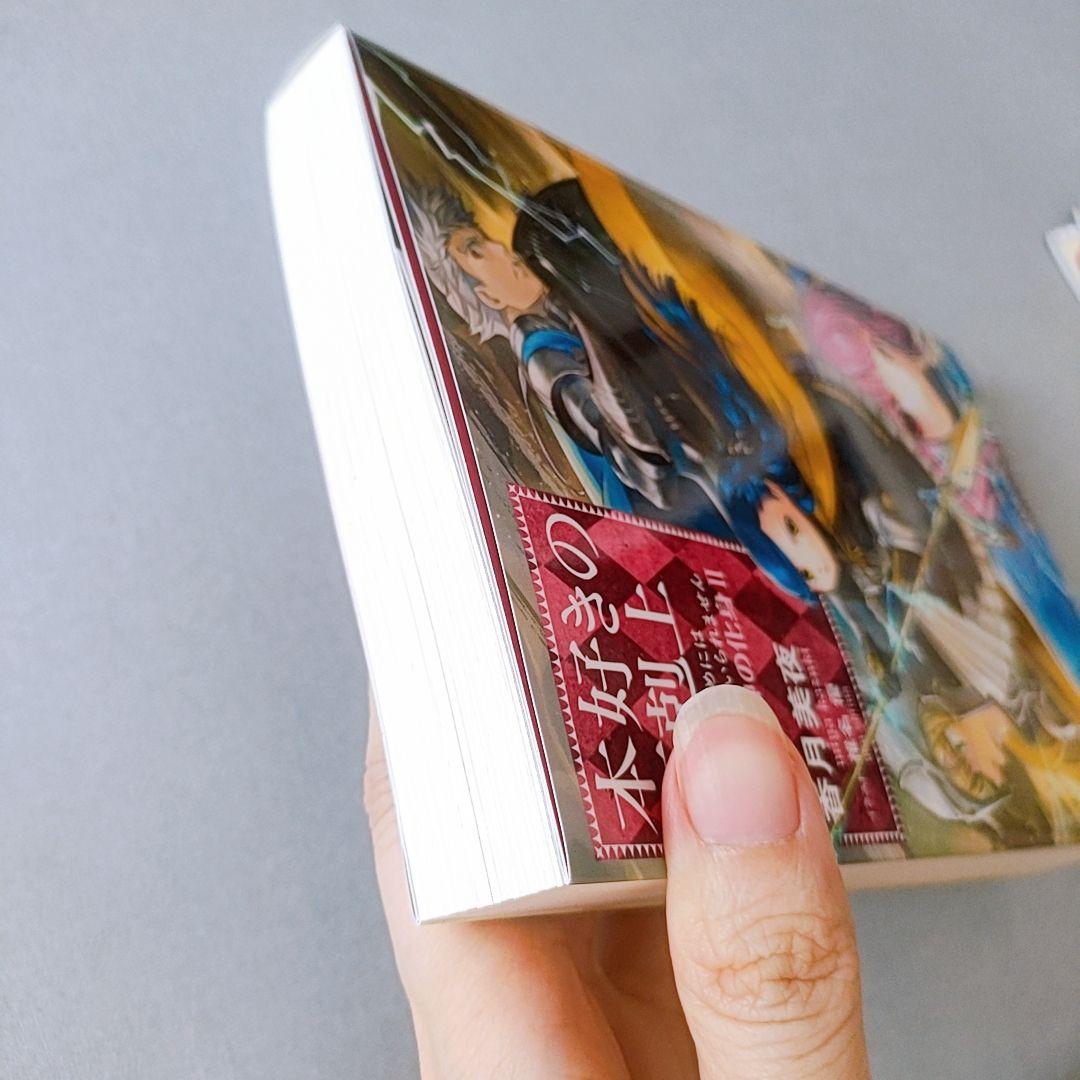 本好きの下剋上 第五部「女神の化身1〜5」セット