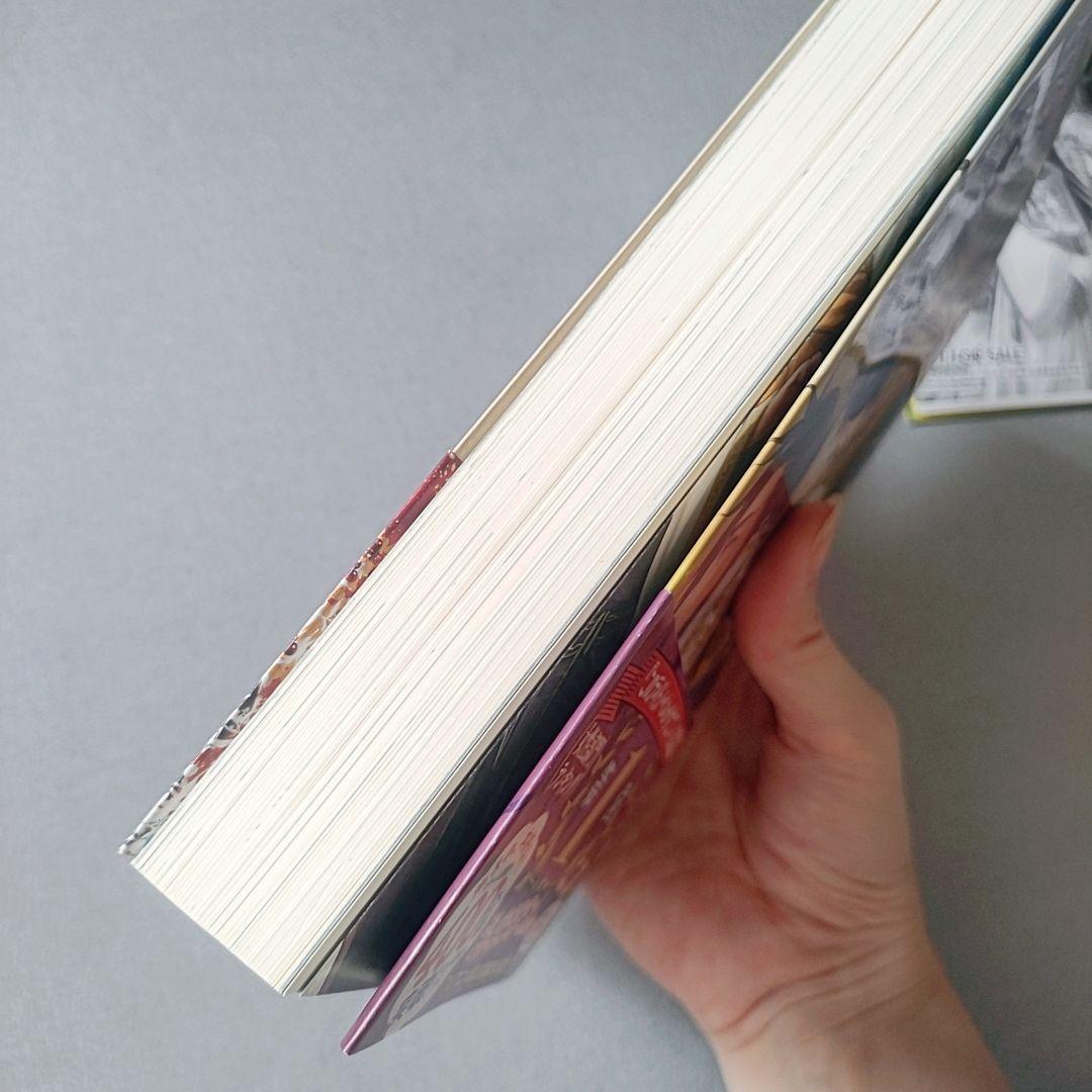 本好きの下剋上 第五部「女神の化身1〜5」セット