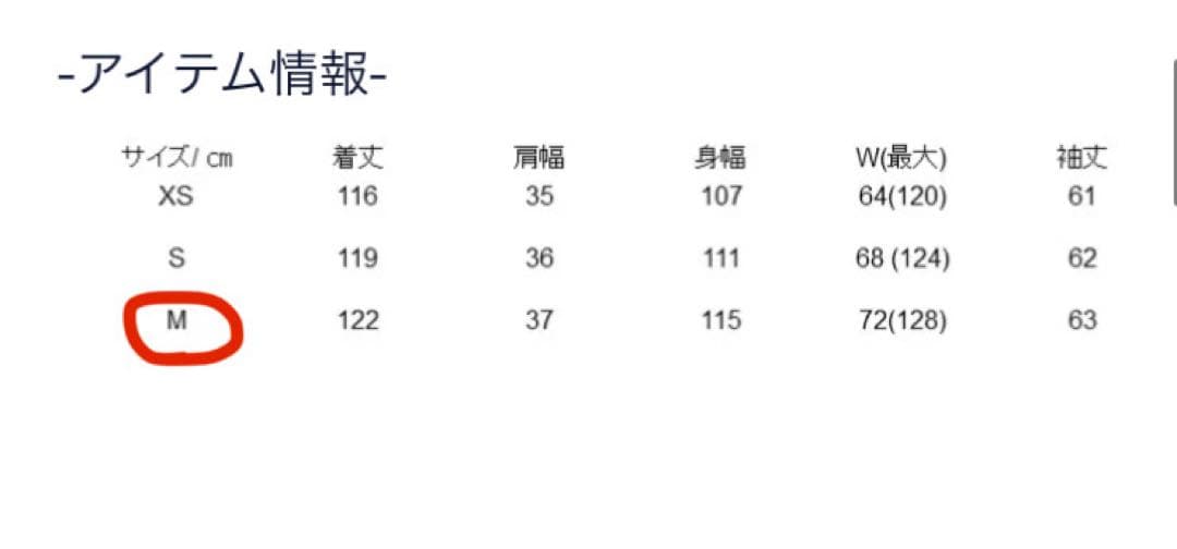24SS セブンテン　マルチWAYコートワンピース　オフホワイト　リボン　M