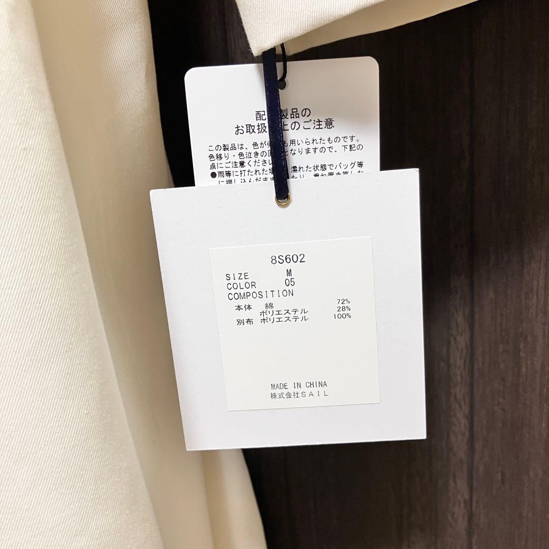 24SS セブンテン　マルチWAYコートワンピース　オフホワイト　リボン　M