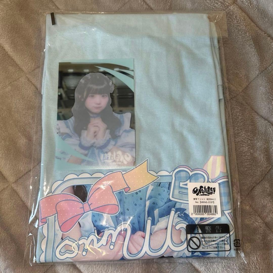 カ*゛様 iLiFE! 虹羽みに オンライン A賞 Tシャツ　クリアカード付き