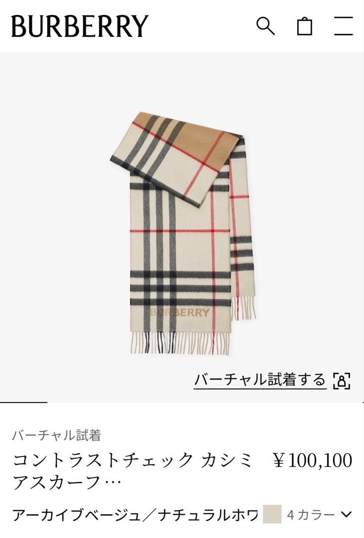BURBERRY バーバリー チェック カシミア スカーフ マフラー 付属品付き