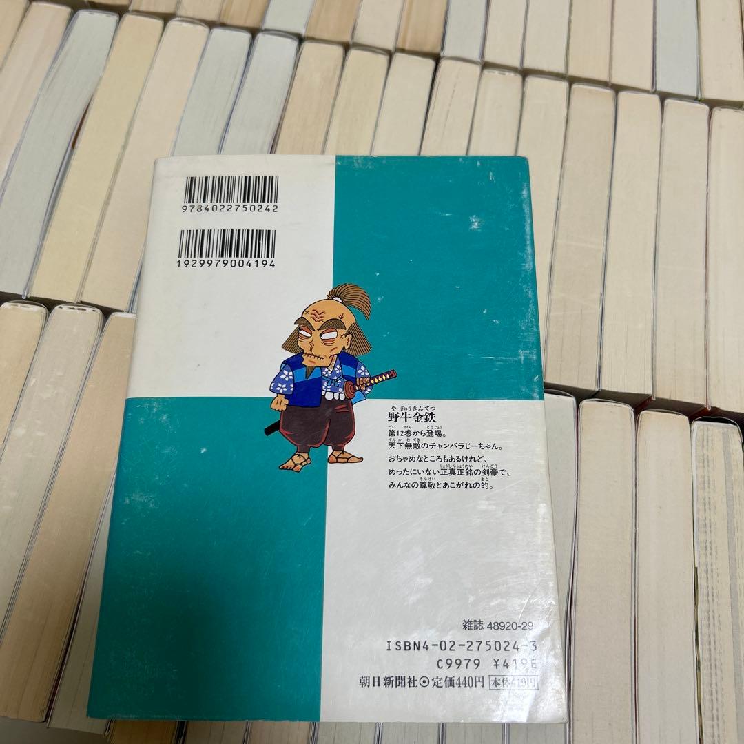 い*ク様 落第忍者乱太郎　全巻セット