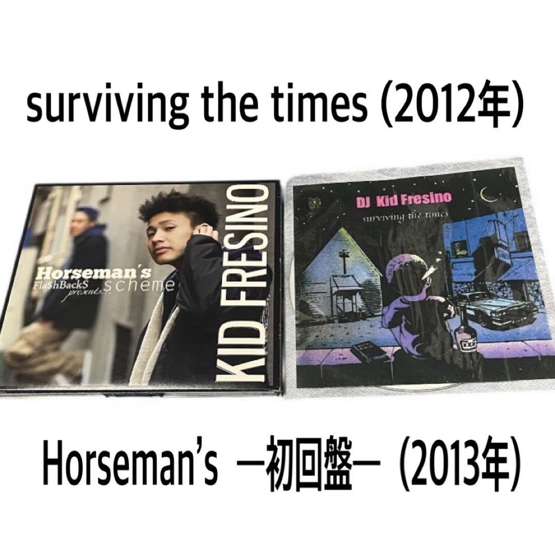 KID FRESHINO CD 2点 / Fla$hBackS FEBB JJJ