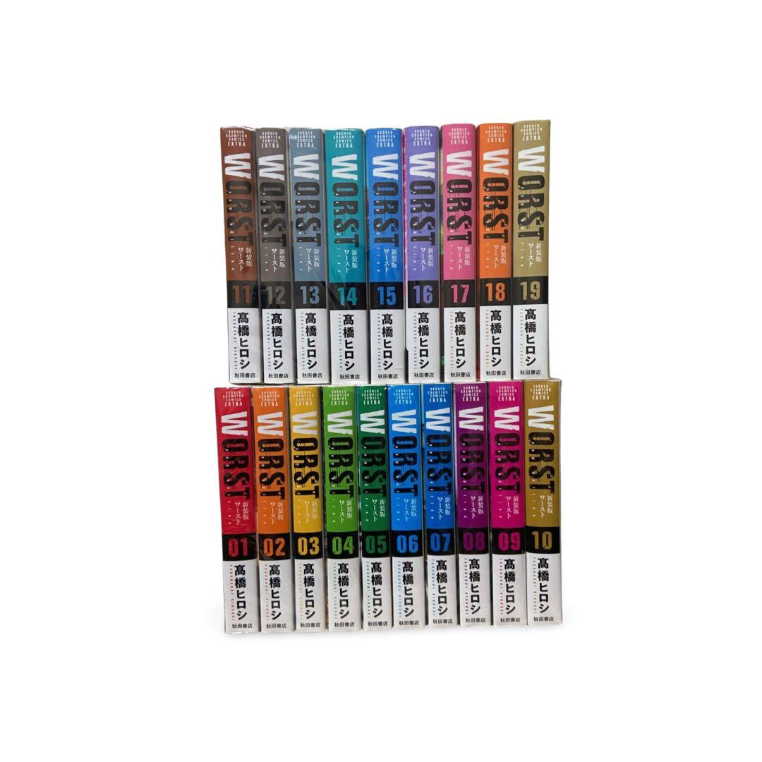 WORST 新装版 1〜19巻 全巻　No.260222