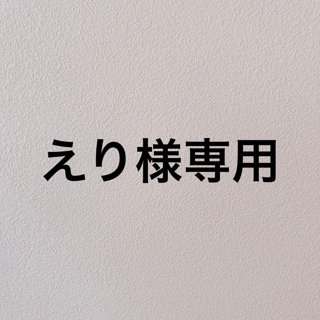 エンベリエエクストラクト、イルネージュローション、ミルクローション