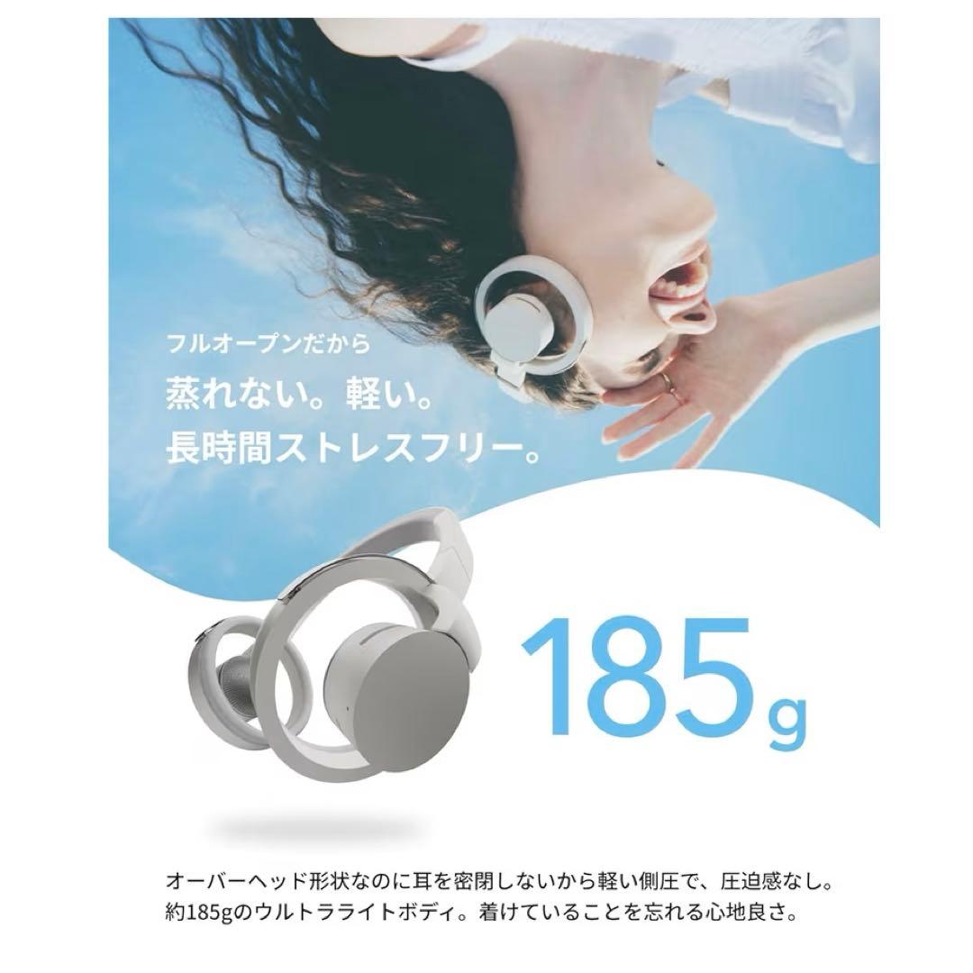 新品未使用 nwm(ヌーム) ワイヤレス ヘッドホン オープンイヤー型