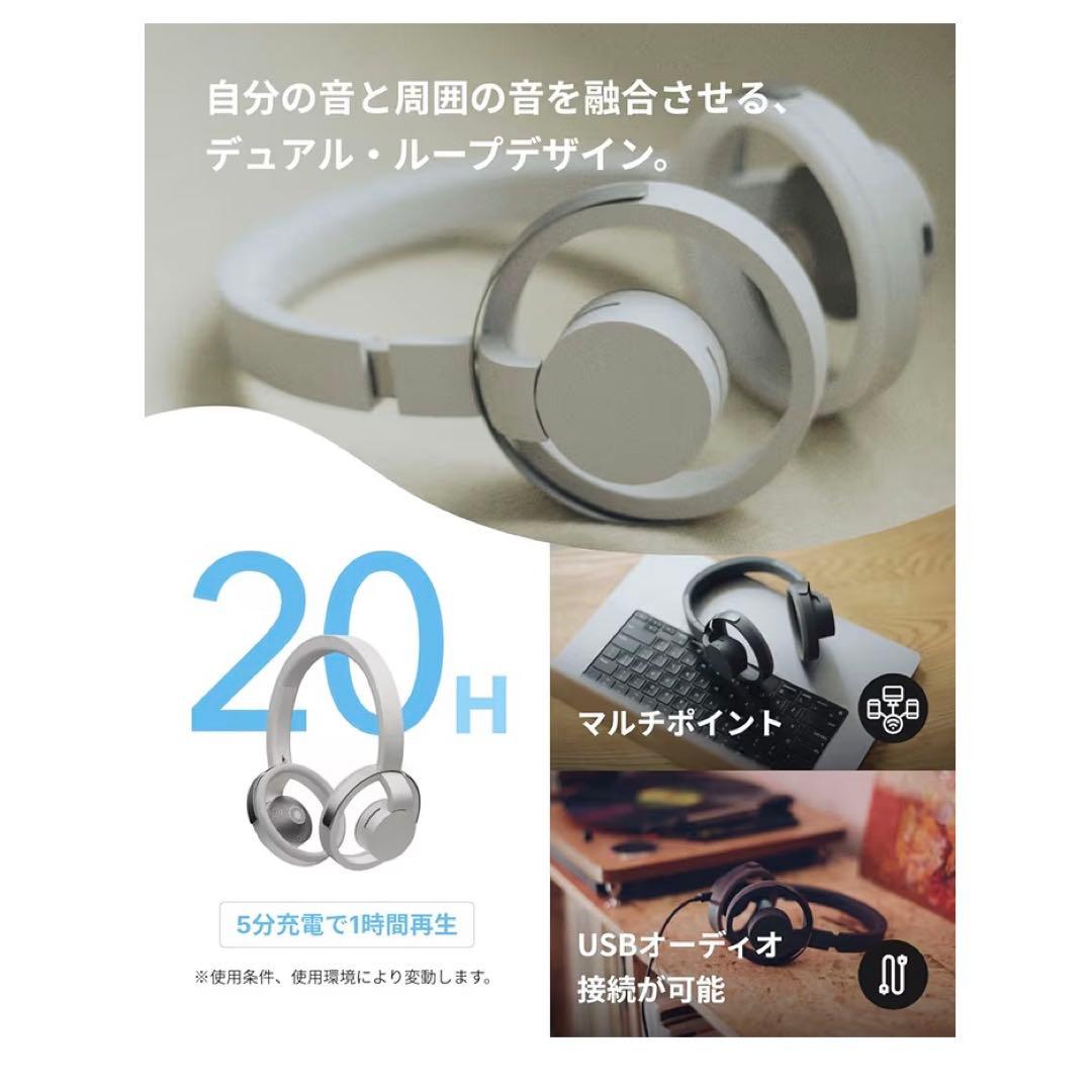 新品未使用 nwm(ヌーム) ワイヤレス ヘッドホン オープンイヤー型