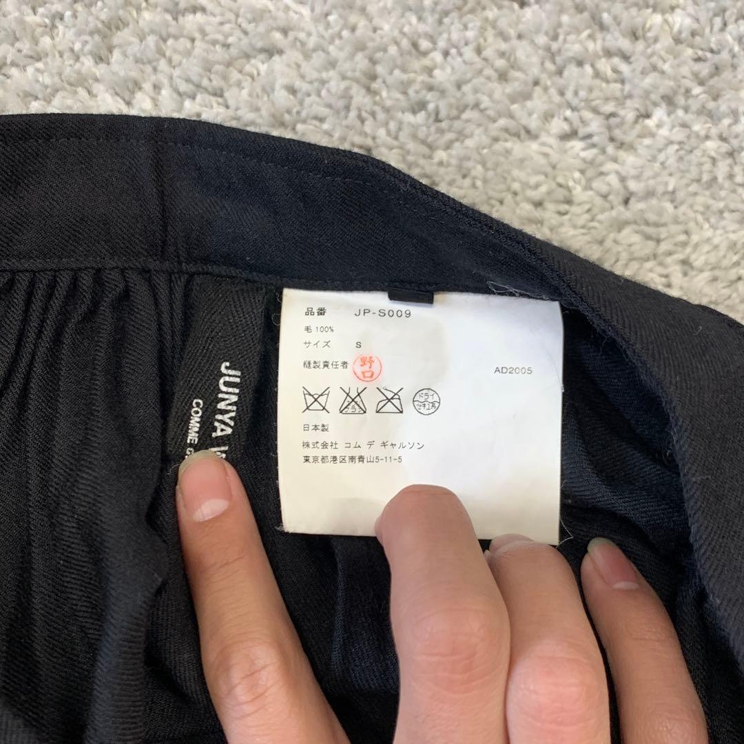 【COMME des GARCONS】Black Pleats Skirt