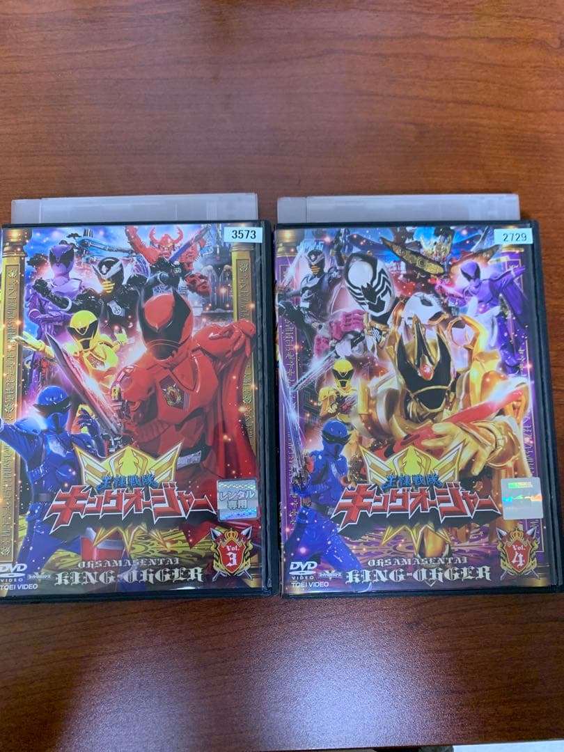 レンタルアップ スーパー戦隊 王様戦隊キングオージャー DVD 10巻セット