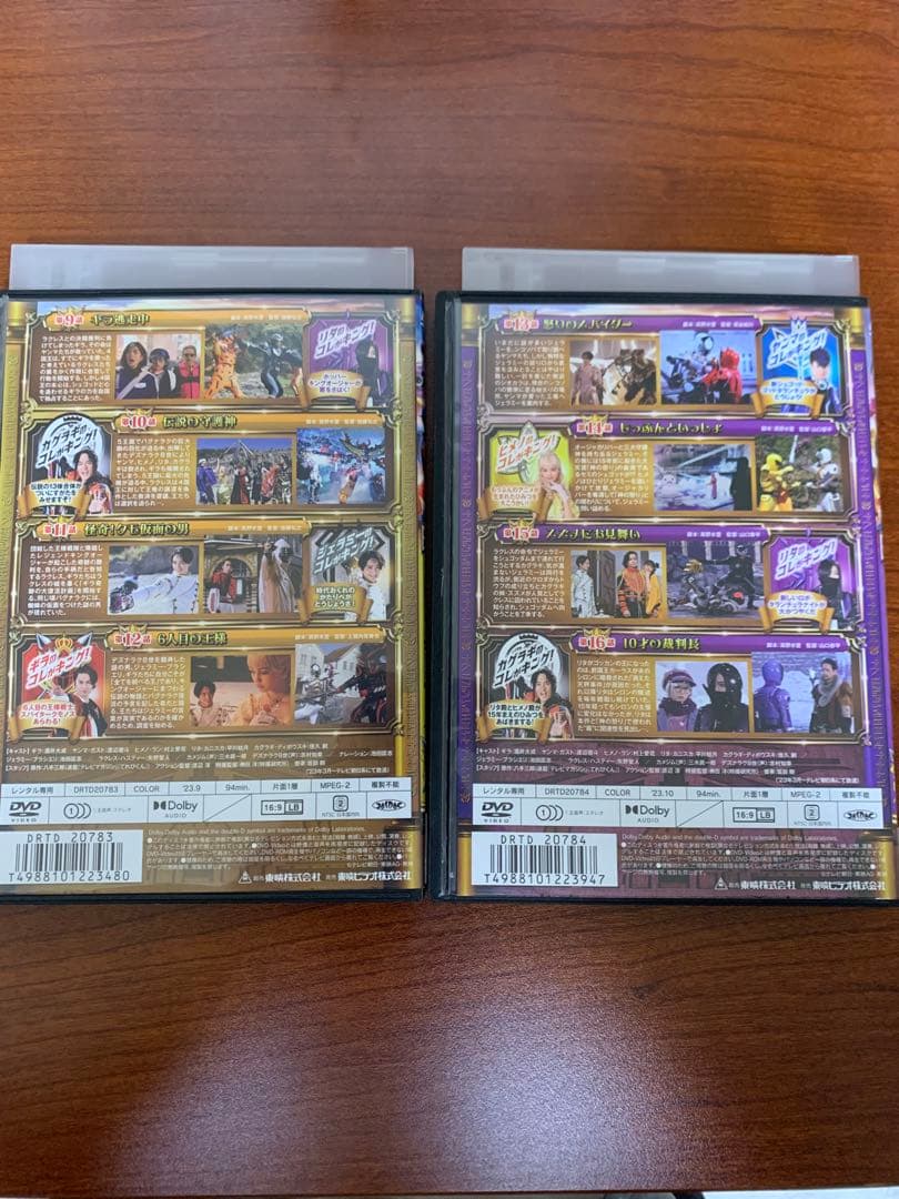 レンタルアップ スーパー戦隊 王様戦隊キングオージャー DVD 10巻セット