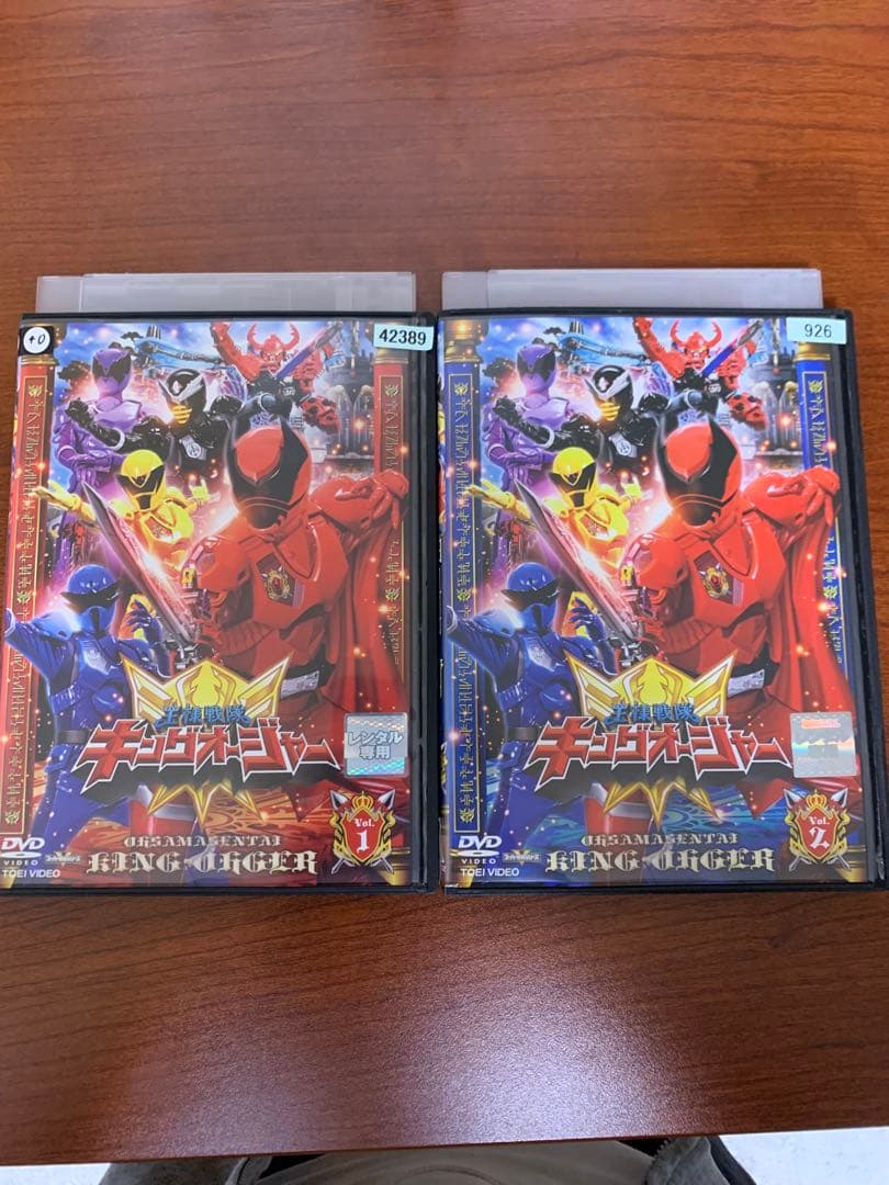 レンタルアップ スーパー戦隊 王様戦隊キングオージャー DVD 10巻セット