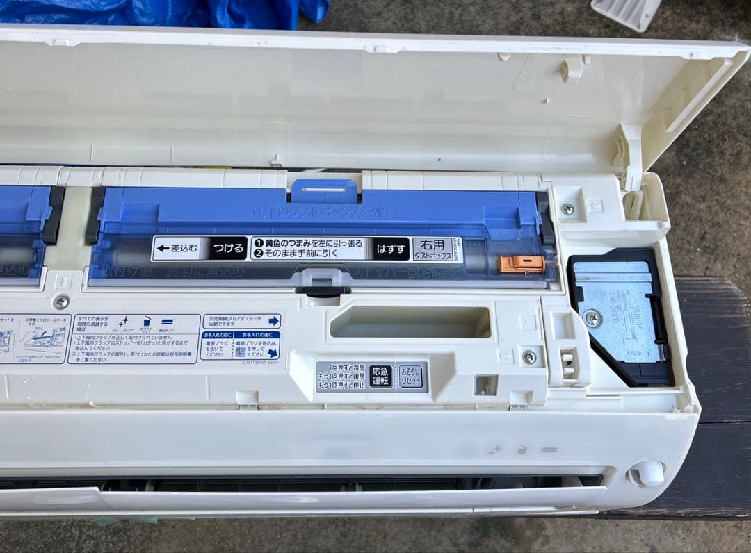 三菱　霧ヶ峰　ルームエアコン　2021年製 MSZ-EX2820E8-W 12畳