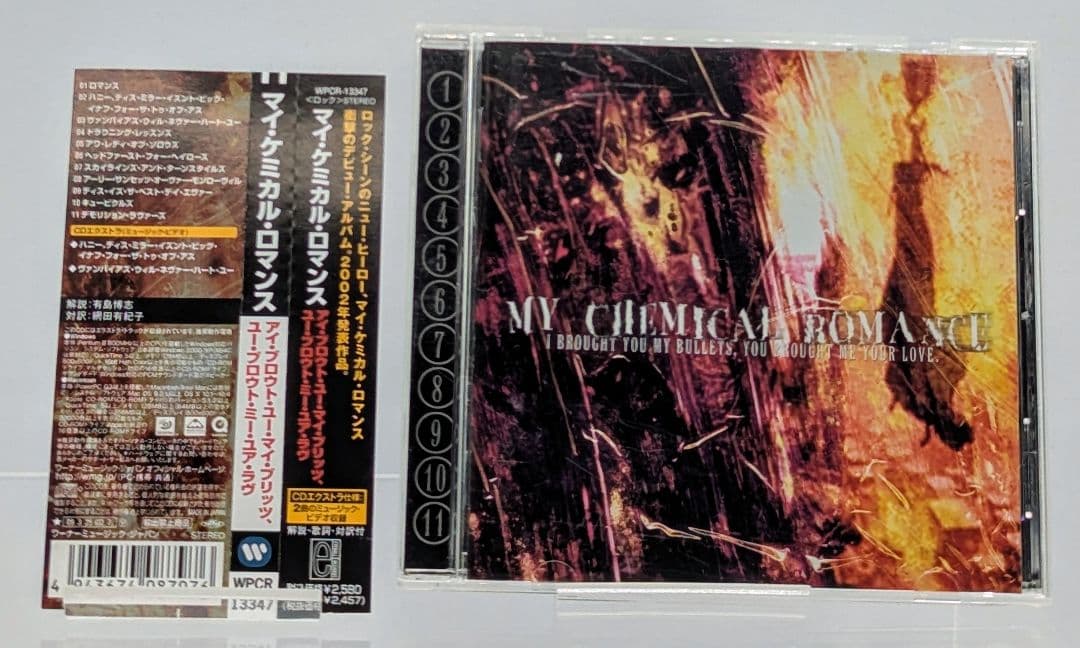 My Chemical Romance マイケミカルロマンス　CD　帯付