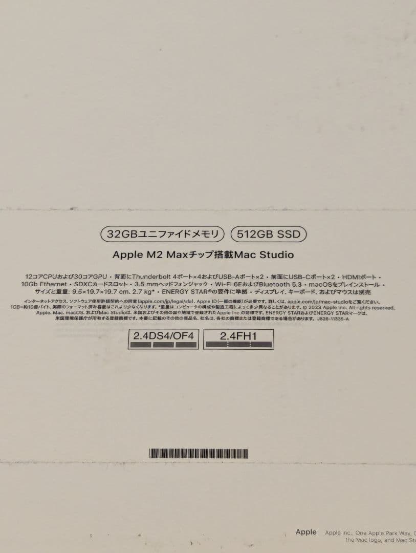 Apple Mac Studio シルバー 本体