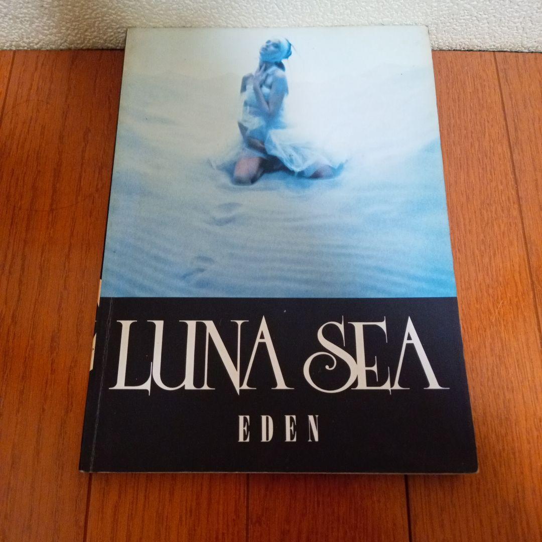 LUNA SEA バンドスコア 6冊セット