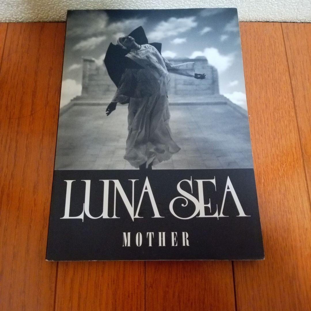 LUNA SEA バンドスコア 6冊セット