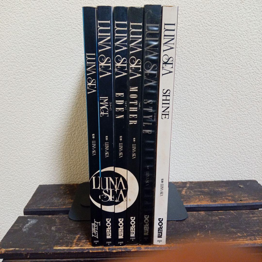 LUNA SEA バンドスコア 6冊セット