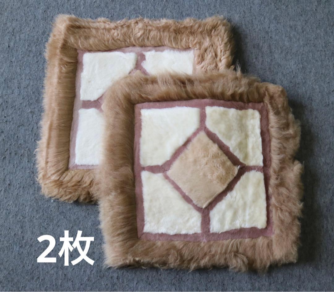 ミニー(プロフ必読)　ムートンクッション5枚