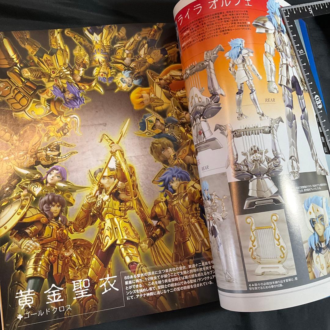 聖闘士聖衣大全 セイントクロスワールド