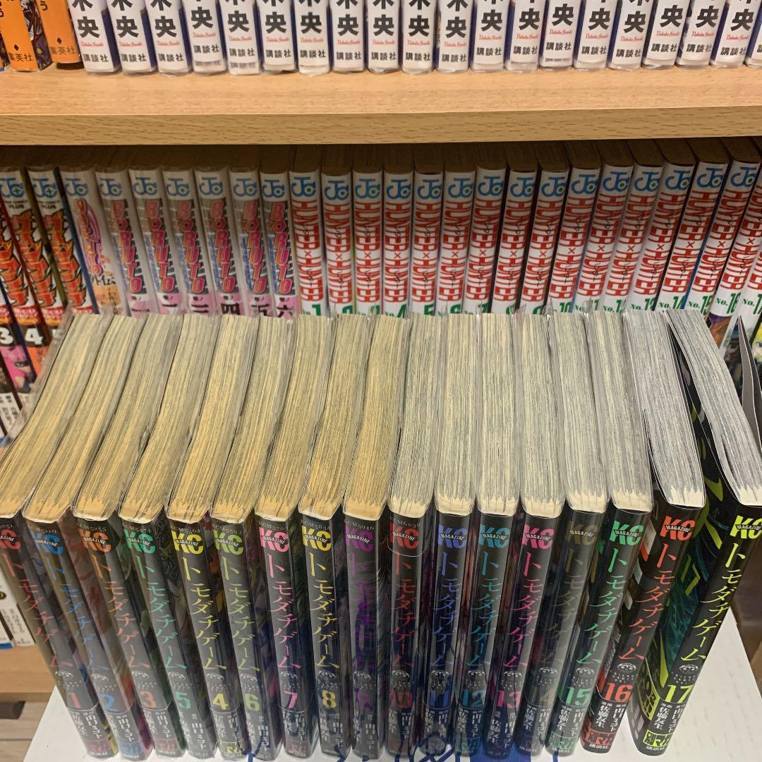 漫画　アルコール消毒済み