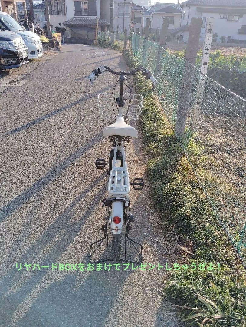 BRIDGESTONE　bikke2e