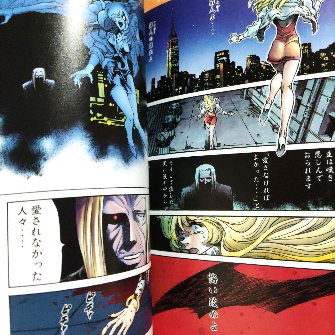 新 仮面ライダーSPIRITS 初回 特装版 カラーライズド・バージョン付