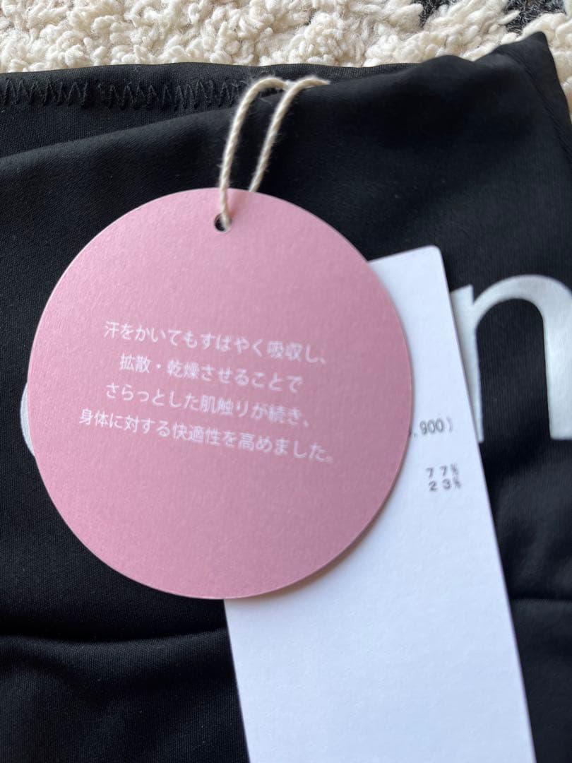 emmiヨガ　【オンライン限定】ピラティス新品タグ付き