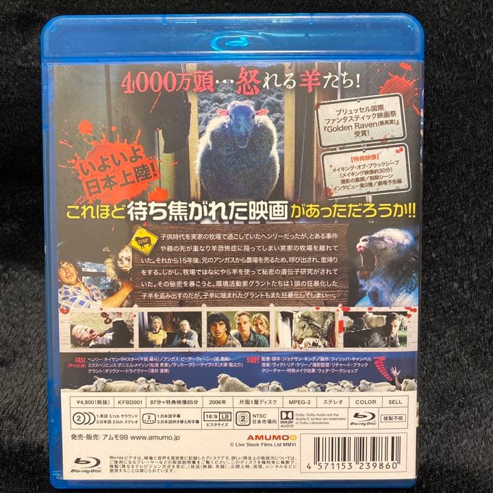 【廃盤希少】ブラックシープ('06ニュージーランド)