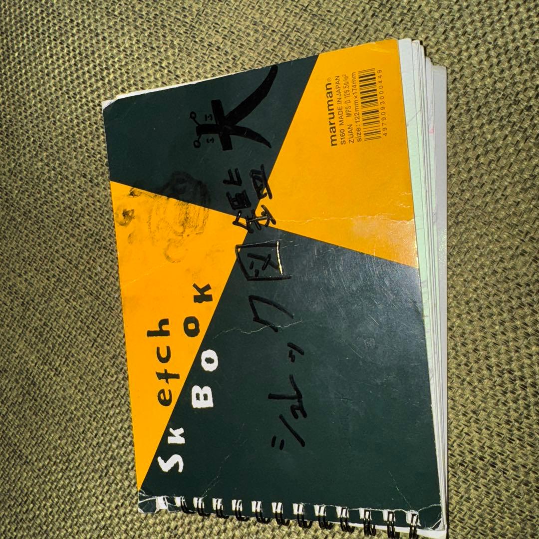 シュレック大図鑑