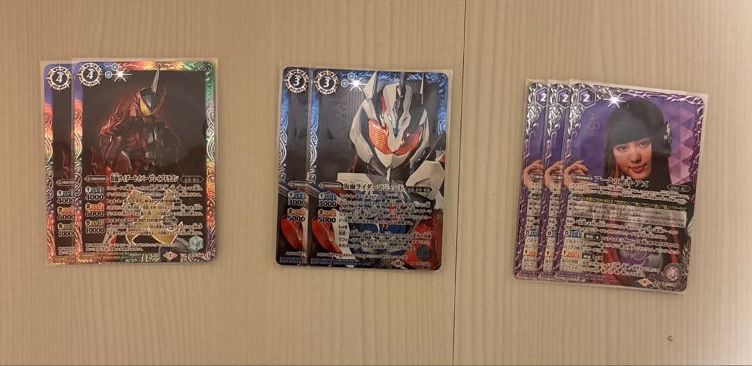 バトスピ　仮面ライダーガッチャード