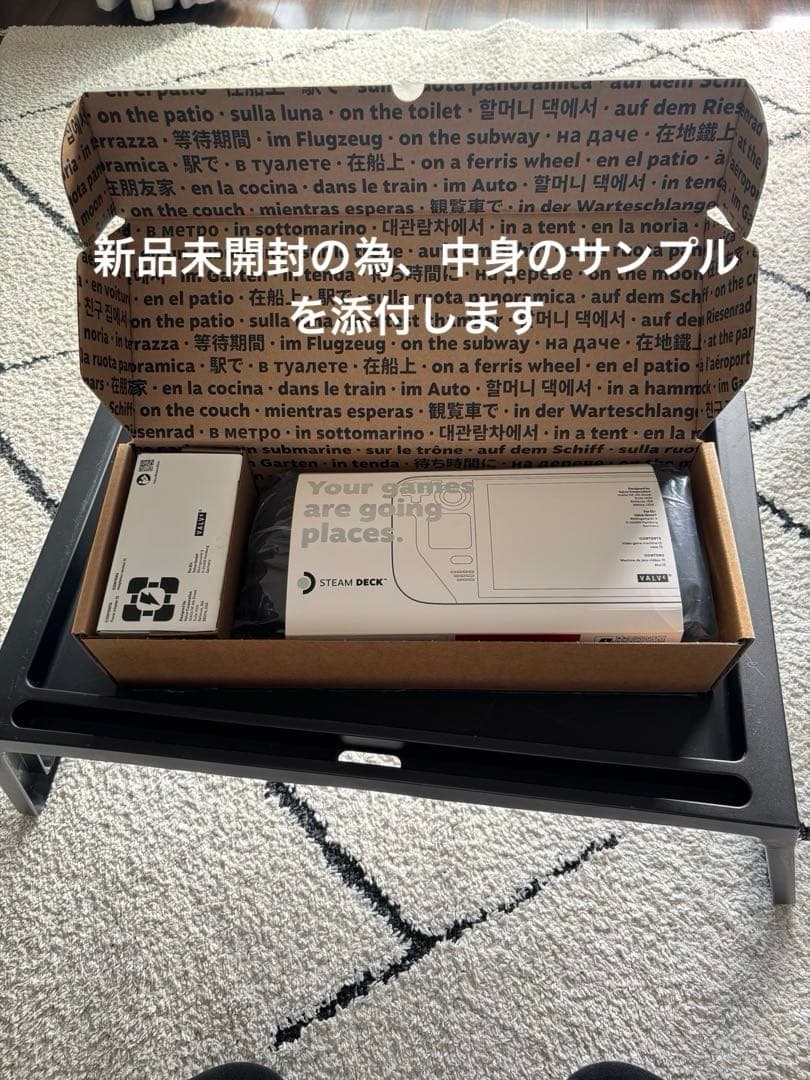 Steam Deck LCD 256GB SSD スチームデック