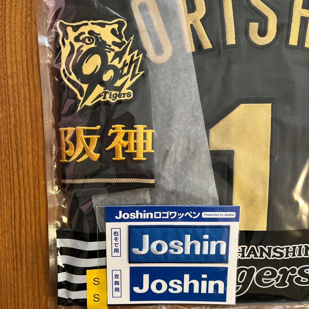 阪神タイガース ブラックダイナマイト レプリカユニフォーム 森下翔太 サイズS