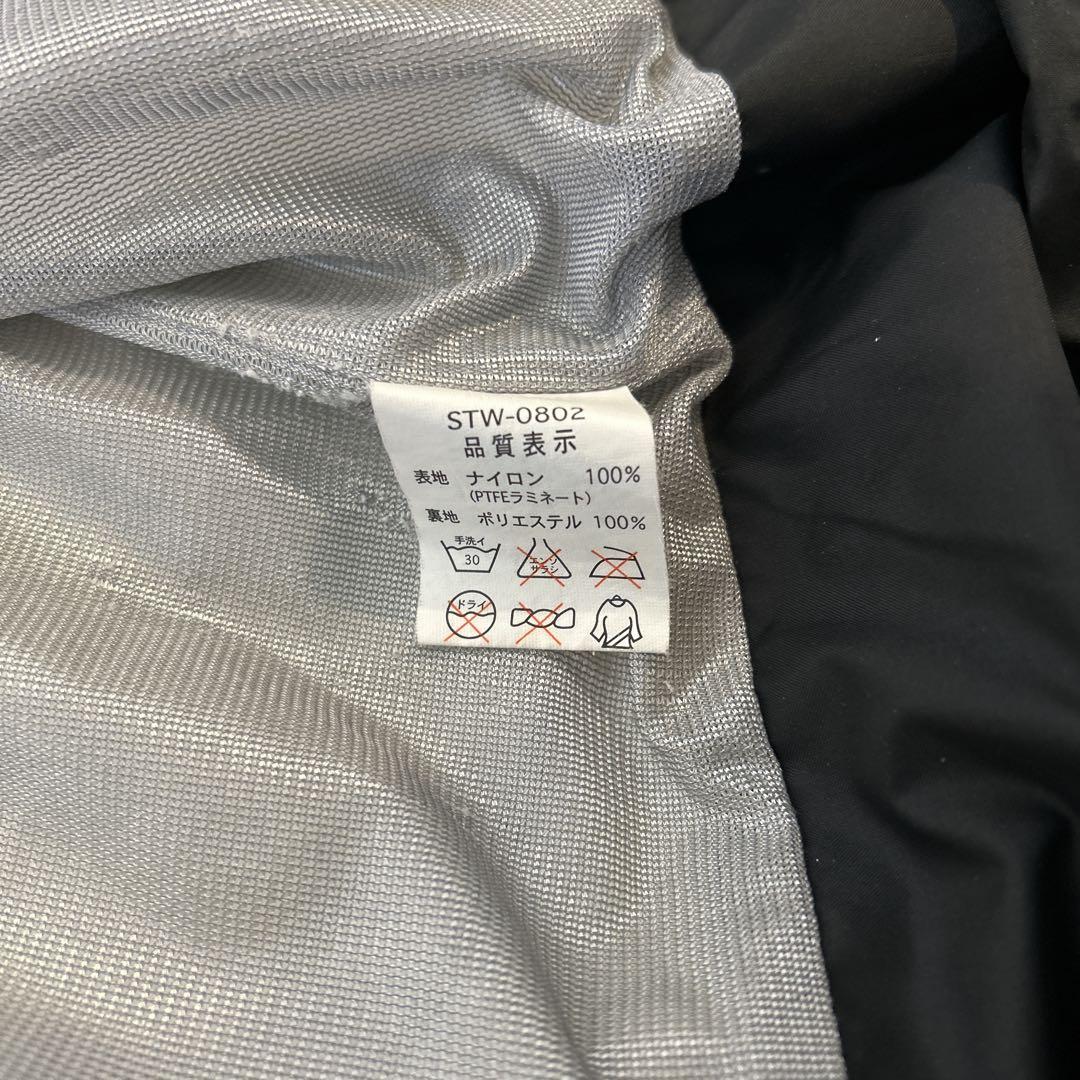 定価74800円サンライン ゴアテックス プロシェル ウォームアップスーツ3L