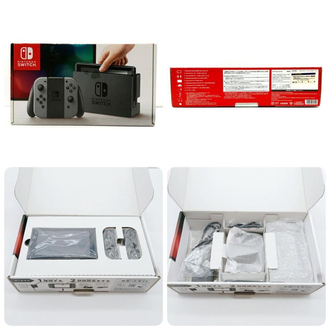 NintendoSwitch HAC-001 2018年製 対策機