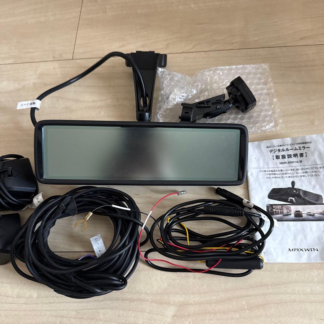 MAXWIN バックミラー 配線一式付き