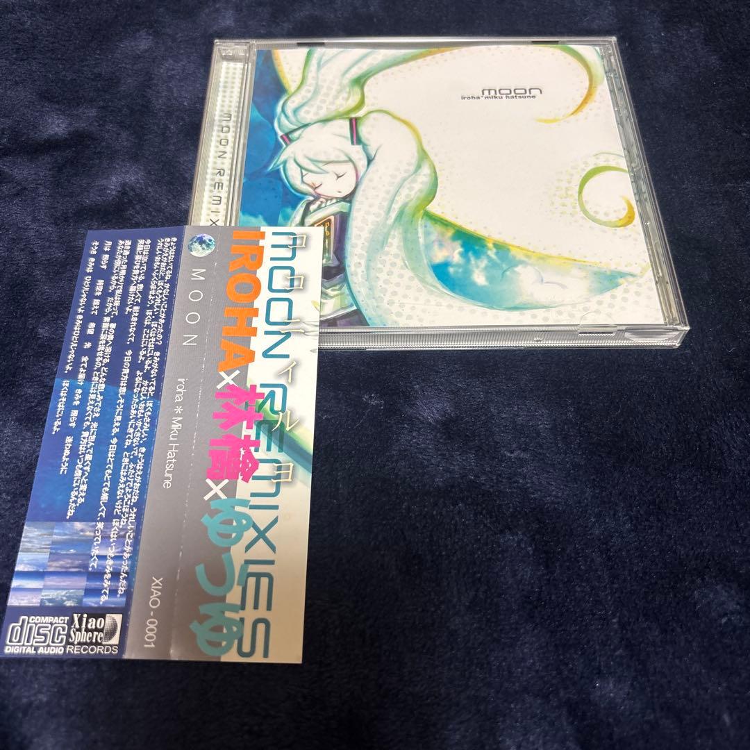 アニメ MOON Xiao-Sphere