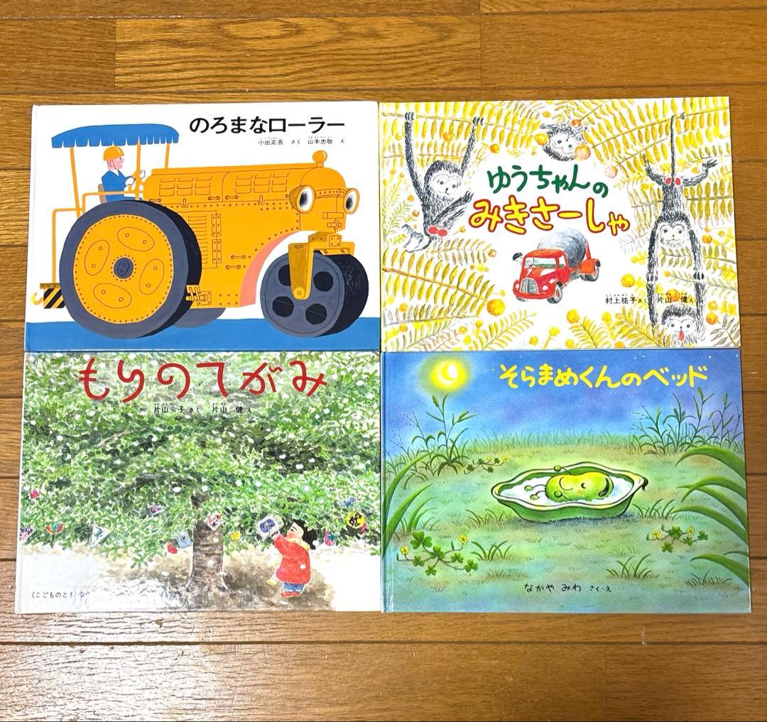 絵本47冊セット　まとめ売り　読み聞かせ　保育園幼稚園　知育　世界童話　福音館